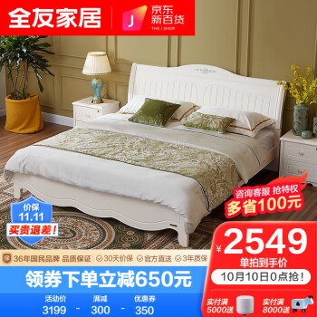 板式床：实用低矮，价格合理，透气舒适