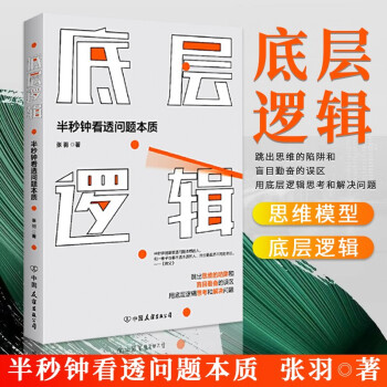 时代华语国际：管理学类图书销售知名品牌
