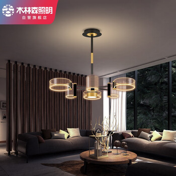 木林森照明led大气吊灯北欧创意现代个性客厅餐厅灯