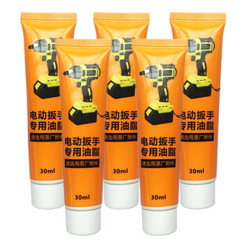 电锤电镐黄油电动工具用润滑油脂冲击钻电钻气电动扳手缸润滑油 电动