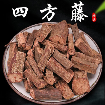 北京同仁堂正宗四方藤500g克特级中药材 四方风红宽筋藤春根藤伸筋藤