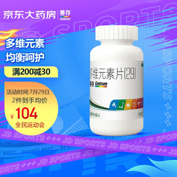 今日好价：必优美理线器