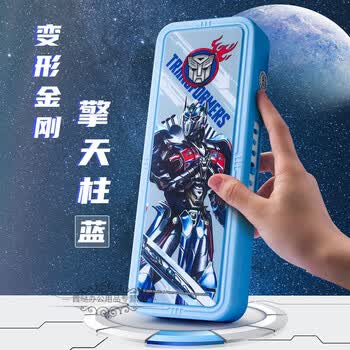 密码文具盒小学生网红笔盒女生男大容量塑料学 变形金刚擎天柱/蓝色