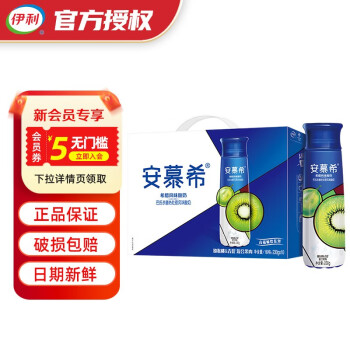 伊利牛奶乳品价格历史、销量趋势分析及用户评测
