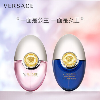 揭秘！
范思哲香水评测怎么样？范思哲香水是哪个国家的品牌评测，有谁用过？求分享
