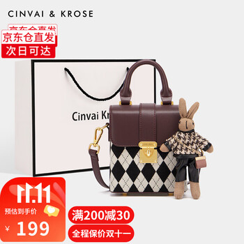 CinvaiKrose官网包包女包轻奢手机包女士包包新款2023迷你包斜挎包 意咖菱格-CK女包生日礼物送女友