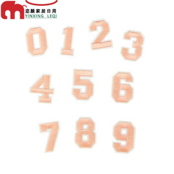0 9数字绣花布贴字母文字图案刺绣辅料衣服装饰电脑绣花章补丁贴白色 图片价格品牌报价 京东