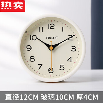 勋狸粑小闹钟学生用专用起床摆放台式迷你钟表台钟桌面时钟的白色
