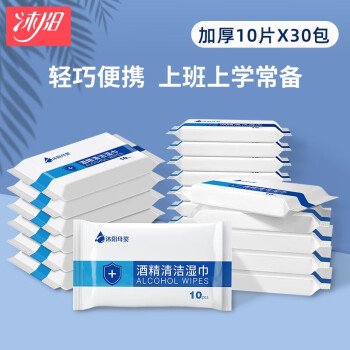 2023年7月31日更新【万能白菜价】的图片 第21张