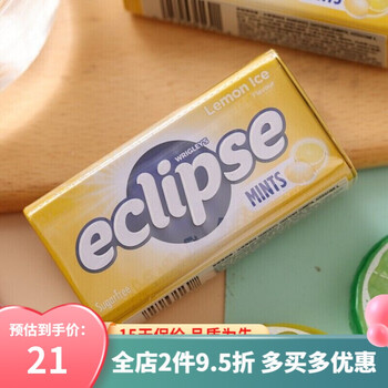 eclipse易极香港进口薄荷糖口香糖糖清新口气柠檬味1盒