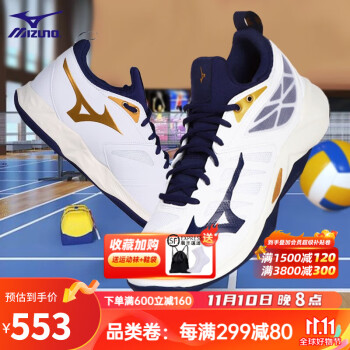 MIZUNO美津浓排球鞋WAVE LIGHTNING Z7男女比赛减震透气高端排球鞋 V1GA224043白蓝灰【DIMENSION】 41=265MM