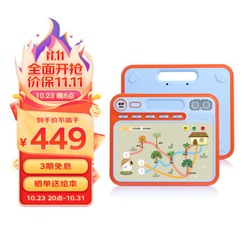 物灵卢卡Luka π 全科思维学习机 智能早教机 智能学习早教启智 2-8岁儿童点读