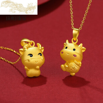 老凤凰999足金精品福气牛黄金吊坠牛年本命年金挂坠十二生肖属相牛抱