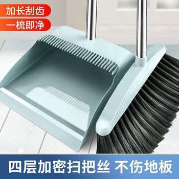 扫把簸箕套装家用笤帚软毛扫帚畚箕加厚干湿两用垃圾铲带刮齿y 【2件套】扫把簸箕