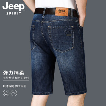 吉普（JEEP）牛仔短裤男夏季新品休闲薄款透气七分牛仔短裤男装 11820541001蓝色 29码2尺