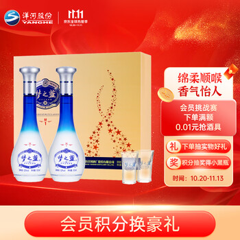 不容错过的超值折扣!三件套装只需三千五!