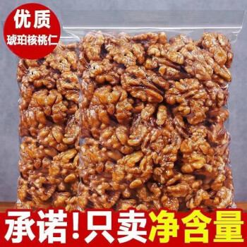 2022年10月14日更新【万能白菜价】的图片 第15张