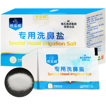 真实测评海氏海诺洗鼻盐洗鼻器怎么样？整体表现解读