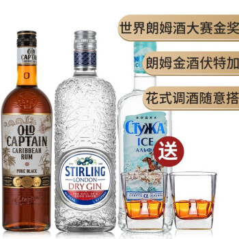 朗姆酒历史价格分析与推荐加勒海俱乐部品牌