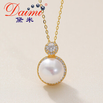 黛米珠宝 10-11mm白色馒头圆淡水珍珠项链大颗粒珍珠吊坠S925银