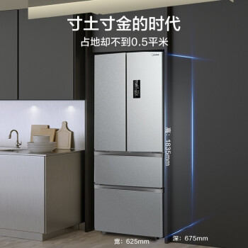 美的（Midea）323升法式多门冰箱 节能双变频一级能效风冷四门家用电冰箱 BCD-323WTPM(E) 星际银