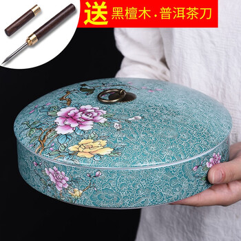 豪峰经典紫砂茶叶罐陶瓷大号密封罐家用带盖茶罐白茶普洱茶饼收纳盒 F款 一层 藏蓝悠品茶饼+茶针