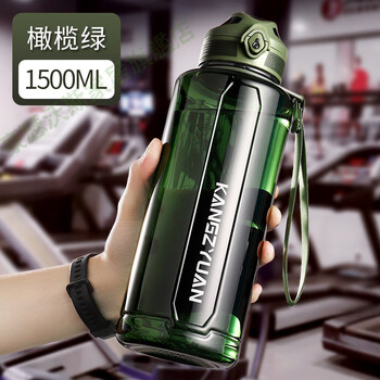 1500毫升大水杯运动水壶大容量杯子塑料健身房超大太空杯大号水瓶1500