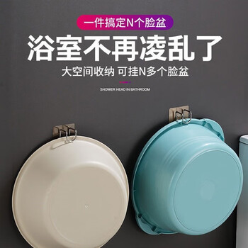 雾枫家用卫生间置物架浴室盆架洗脸盆架免打孔水盆墙壁吸盘式挂钩挂钩 5个装