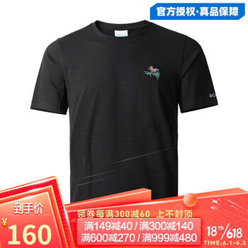 今日好价:百度网盘SVIP年卡