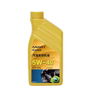 实情解密
安耐驰全合成SN5W-40怎么样用了感觉如何?安耐驰全合成机油为什么那么便宜怎么样?这样的评价,你还敢买吗?