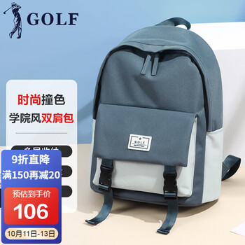小资必备,高尔夫GOLF双肩包走势分析