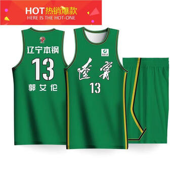 芭库森cba衣辽宁队郭艾伦球衣赵继伟篮球服定制比赛队服儿童mqb21s609