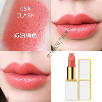 tf官方tf口红黑管307哑光杏仁奶茶色08 16唇膏送女朋友送闺蜜 白管 05