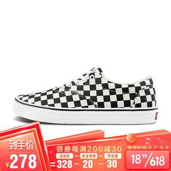 今日好价：VANS棋盘格帆布鞋