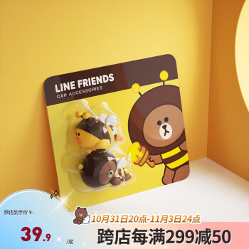 途喜摆件:艺术之光,时间之旅与自由飞翔