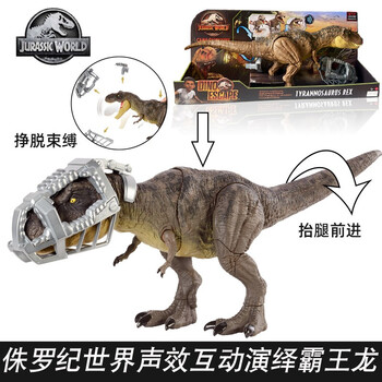 美泰（mattel）新品美泰侏罗纪恐龙玩具侏罗纪X2反派迅猛龙电影 声效互动霸X龙GWD67