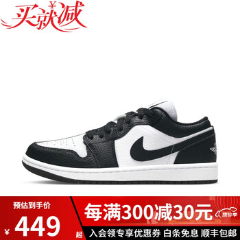nike篮球鞋价格走势