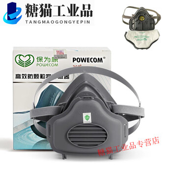 防毒面具消防逃生面罩过滤式防烟雾口罩喷漆甲醛农药逃生罩活性炭