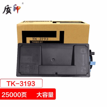 质印适用京瓷TK-3193粉盒P3055dn墨粉p3060dn墨盒kyocera ecosy硒鼓碳粉 TK-3193粉盒