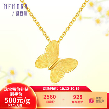 【诗普琳】黄金套链，时尚佳选，优质材料，独特设计