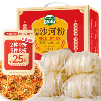【湾琴河】方便食品,味蕾舞动,价格稳定