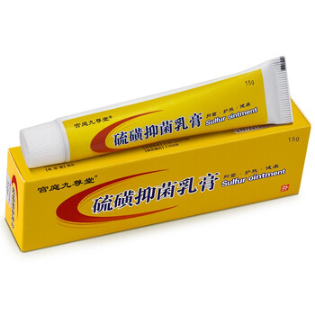 今日好价：浪莎睡衣