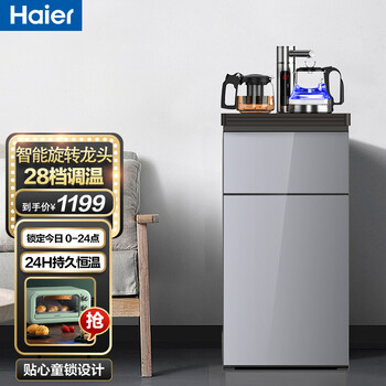 网友剖析
海尔（Haier）YD1951-CB评测性价比高吗？海尔(haier)云悦mini 2评测比较哪款好
