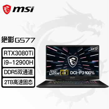 微星msi绝影GS77 12代酷睿i9-12900H高端轻薄游戏本笔记本电脑(17.3英寸 RTX3080Ti DDR5 64GB 2TB 4K/120Hz)