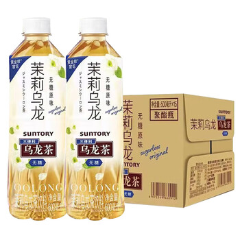 茶500ml*15瓶整箱低糖0脂茉莉乌龙茶饮料 【无糖原味】茉莉乌龙茶15瓶
