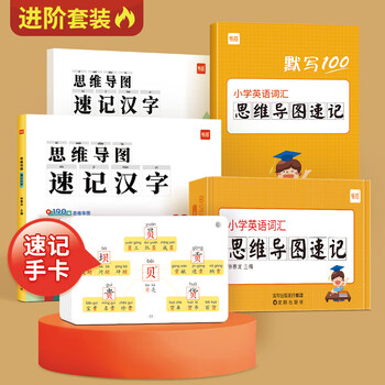 易蓓品牌的小学通用商品:价格趋势、销量榜单和推荐