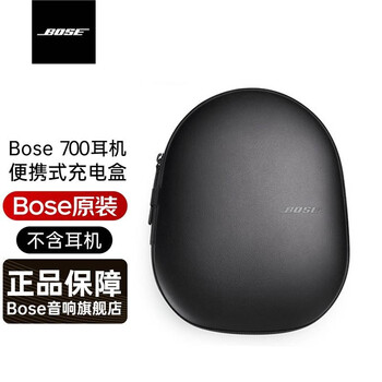 真实！
BoseBose 700评测好不好？bosebose 700怎么样？买家说出了这样的真心话！
