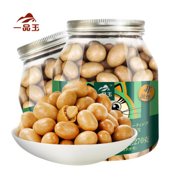 2022年11月20日更新【万能白菜价】的图片 第114张