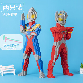 伟力兼容乐高奥特曼积木拼装玩具泰罗迪迦模型男女孩高难度儿童礼物