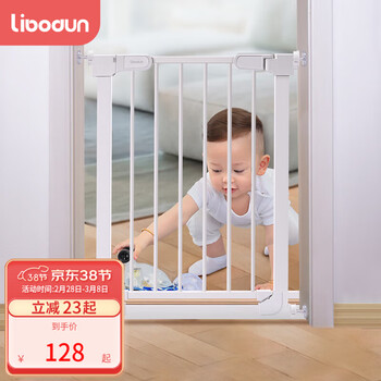 利伯顿（LIBODUN）楼梯口护栏儿童安全门围栏厨房栅栏宠物隔离防护栏 宽63-69厘米